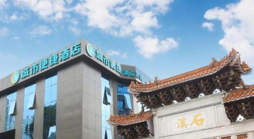 City Comfort Inn Guangzhou Shixi Metro Station Pazhou Exhibition Εξωτερικό φωτογραφία